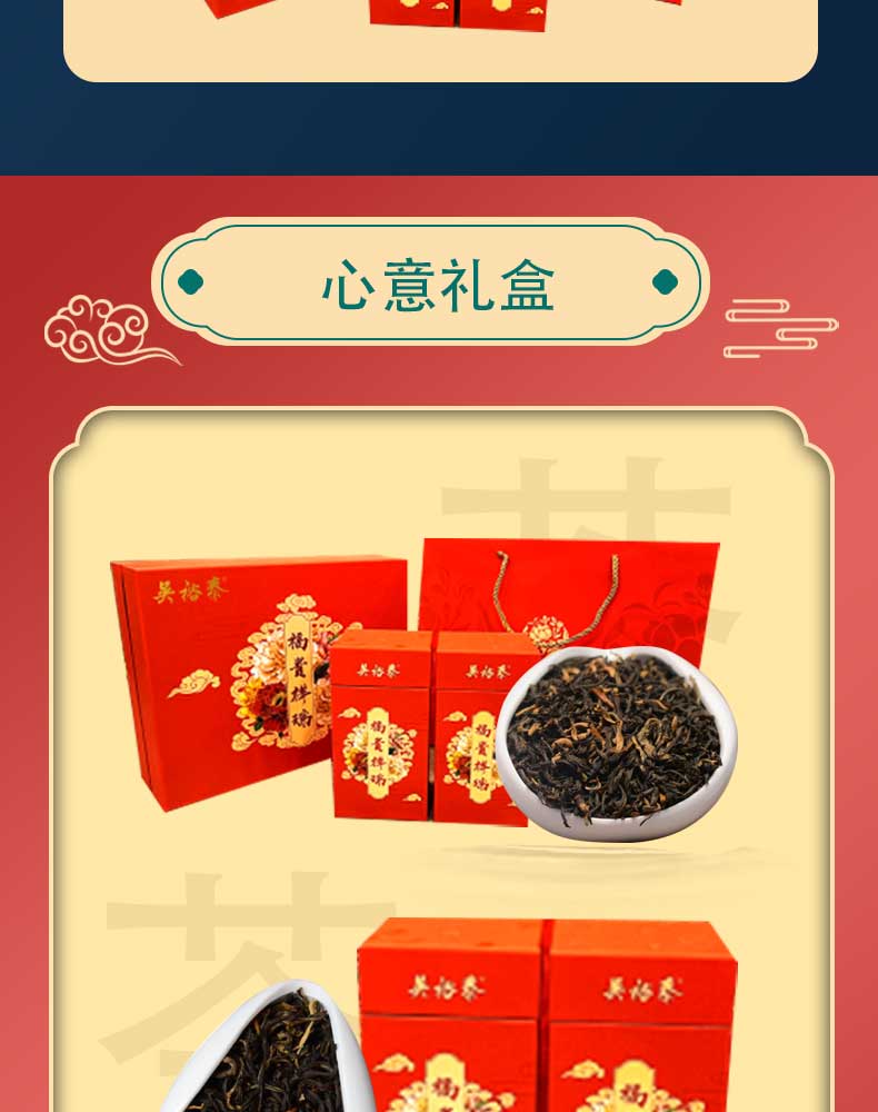 一级滇红红茶-(2)_03.jpg